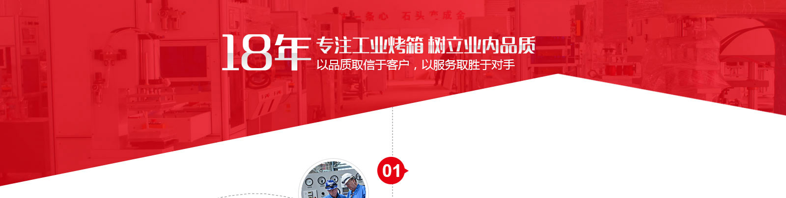 14年企業(yè)沉淀 提供一站式采購(gòu)服務(wù)
